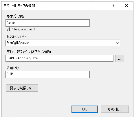 スクリーンショット：モジュールマップ